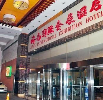 Jinan International Exhibition Center Hotel Hongjialou Exterior photo